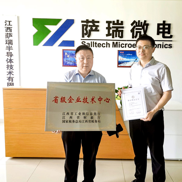 技惊省府，实至名归&mdash;&mdash;28quan官网微2023春季再获重磅荣誉