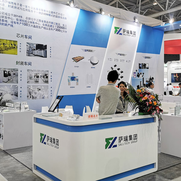 28quan官网微电子出展2023慕尼黑华南电子展回顾速览